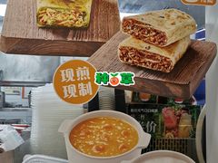 -吉野家 (新街口外大街店)