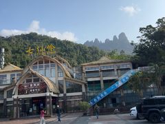 -七仙岭温泉国家森林公园
