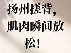 -索拉古贝(义乌北苑店)
