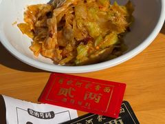 -肖家河家常面(肖家河北街店)