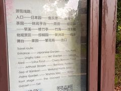 -新洲生态园