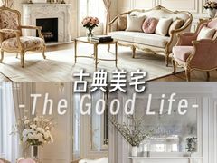 -美克美家(真北旗舰店)