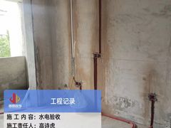 -居丽装饰空间设计(总部)