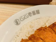 -COCO壱番屋(北京平安国际金融中心店)