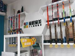 -童程童美·信息学竞赛·机器人编程·少儿编程(万寿路校区)