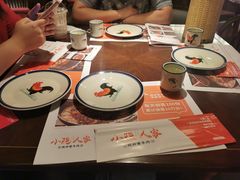 -小隐人家(乐松店)