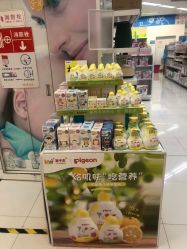 -孩子王童乐园(绵阳涪城万达店)