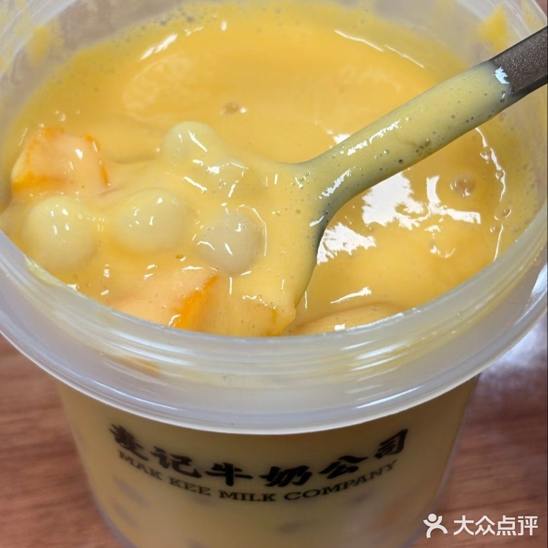 夏日必备清凉甜品，推荐！