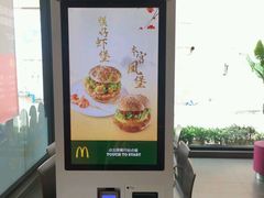 -麦当劳(新新大道岗丰店)