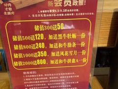 -九田家黑牛烤肉料理(华侨城店)