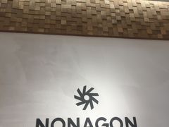 景观位-Legno.ita Coffee by Wood(襄阳南路店)