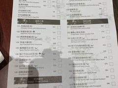 菜单-度小月(百老汇美食街店)