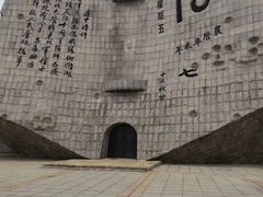 -沈阳“九·一八”历史博物馆