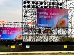 -北京雁栖湖国际会展中心