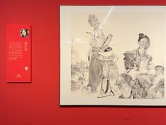 -江苏省美术馆(长江路新馆)