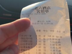 -老六杀猪菜(进乡街店)