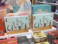 -卡游(北京嘻番里店)