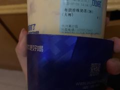 -加减茶饮(高沙店)