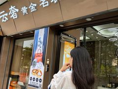 -聚云奢二手奢侈品黄金手表包包回收·中古店(上海店)
