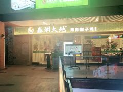 -85度C(生甜甜圈研究工坊·东莞黄江星光城店)