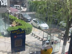 -湖畔鲁菜·二十年老字号餐厅(大明湖店)