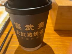 -宴武夷·匠心闽味(印象大红袍店)
