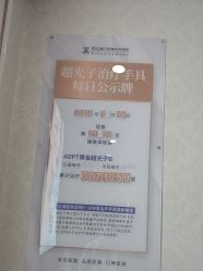 -武汉五洲整形外科医院