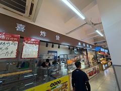 -新隆嘉 供销超市(修竹商场店)