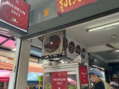 -榮泰米粉湯(Left Shop)