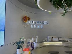 点击看大图 -轻辰医美
