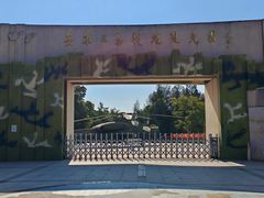 -大嶝英雄三岛战地观光园