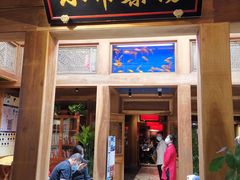 门面-小吊梨汤·北京菜·烤鸭(长安商场-首都博物馆店)