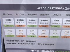 -齐岸健身(花园城店)