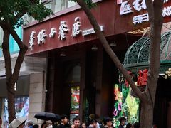 -华梅西餐厅(哈尔滨中央大街店)