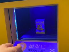 -天河领展广场