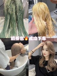 -3AM HAIR SALON烫发染发接发