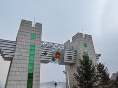 -图们口岸