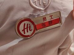 -海底捞火锅(顺义华联店)