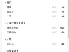 -美蛙四季(黄寺大街店)