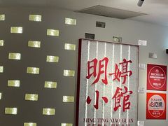 -成都仁和新城购物中心