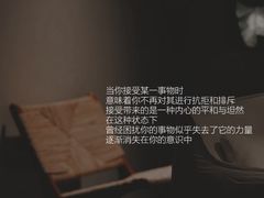 -曼朗心理咨询·旗舰店