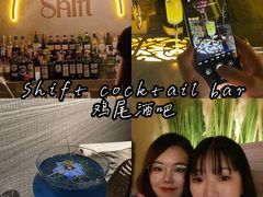 -Shift cocktail bar鸡尾酒吧