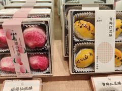 -老鼎丰糕点铺子(国贸商城店)