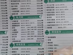 -龙抄手(文殊坊店)