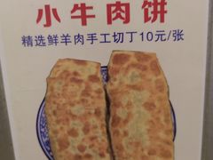 -增盛魁小吃店