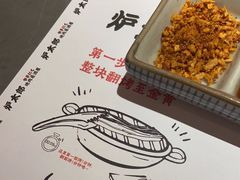 -炉太郎日式烧肉店(华贸店)