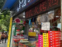 -老谢氏鸡蛋糕(直营店)