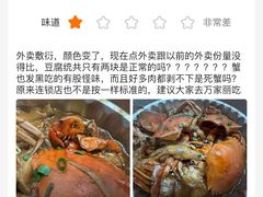 -胖哥俩肉蟹煲(梅溪步步高店)