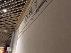 -手技王·影院足道·SPA(深圳之眼店)
