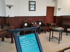 -蒋氏故居